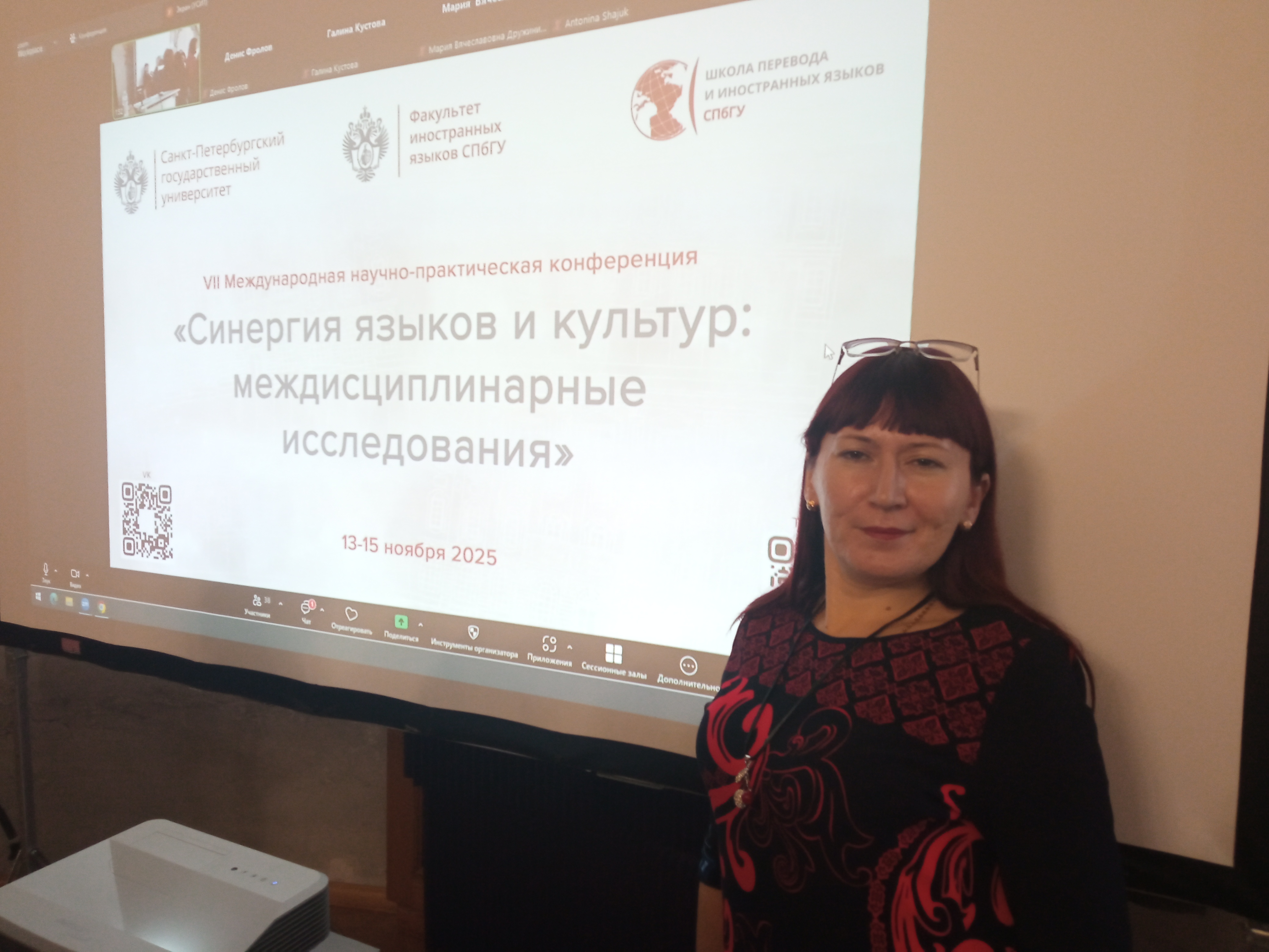 Студенты СГУ стали призёрами и победителями номинаций «Российской студенческой весны - 2023»