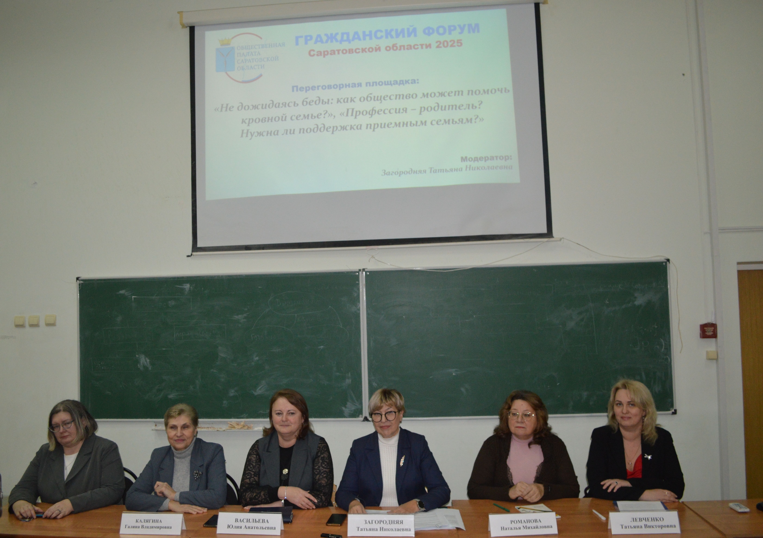 Студенты СГУ стали призёрами и победителями номинаций «Российской студенческой весны - 2023»