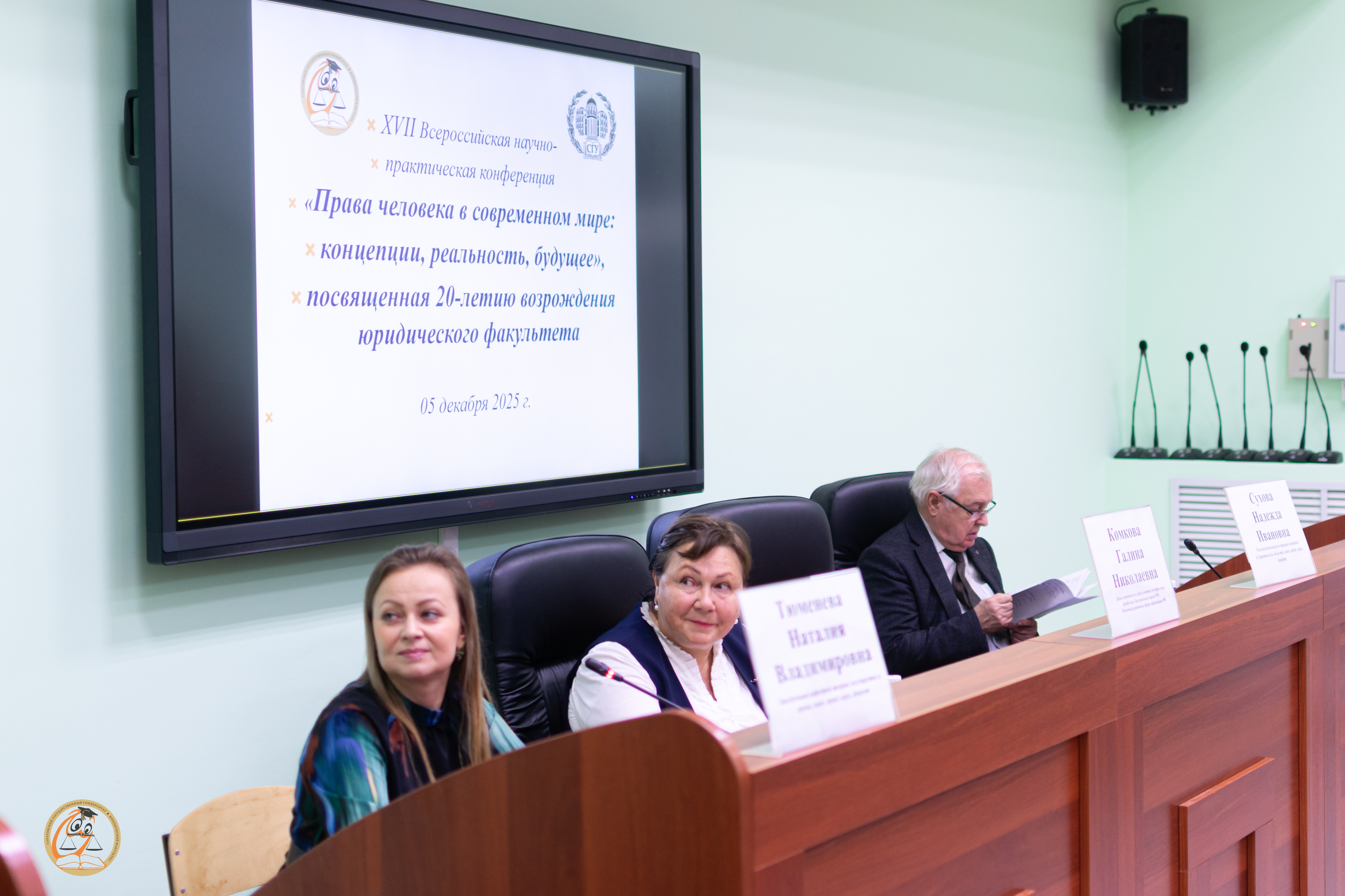 Студенты СГУ стали призёрами и победителями номинаций «Российской студенческой весны - 2023»