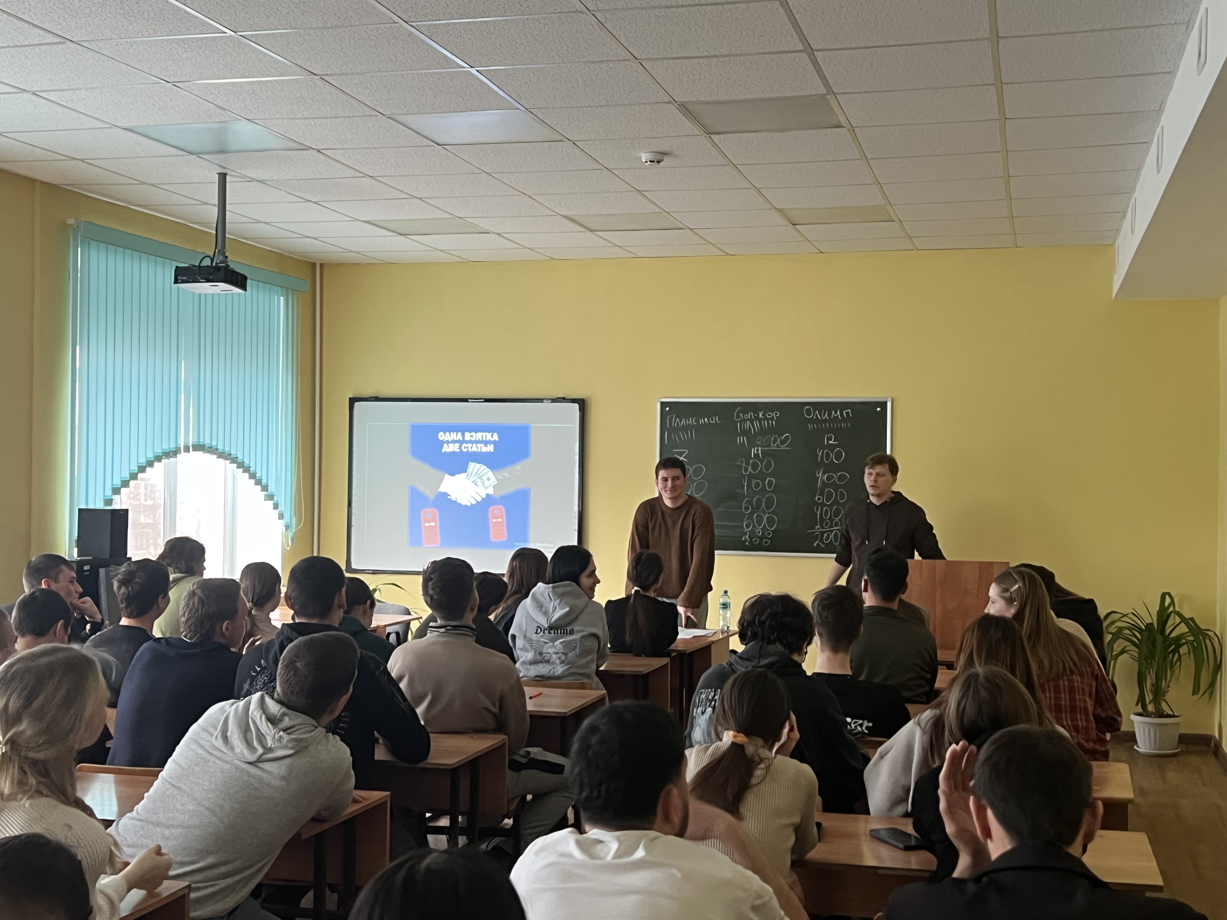 Студенты СГУ стали призёрами и победителями номинаций «Российской студенческой весны - 2023»