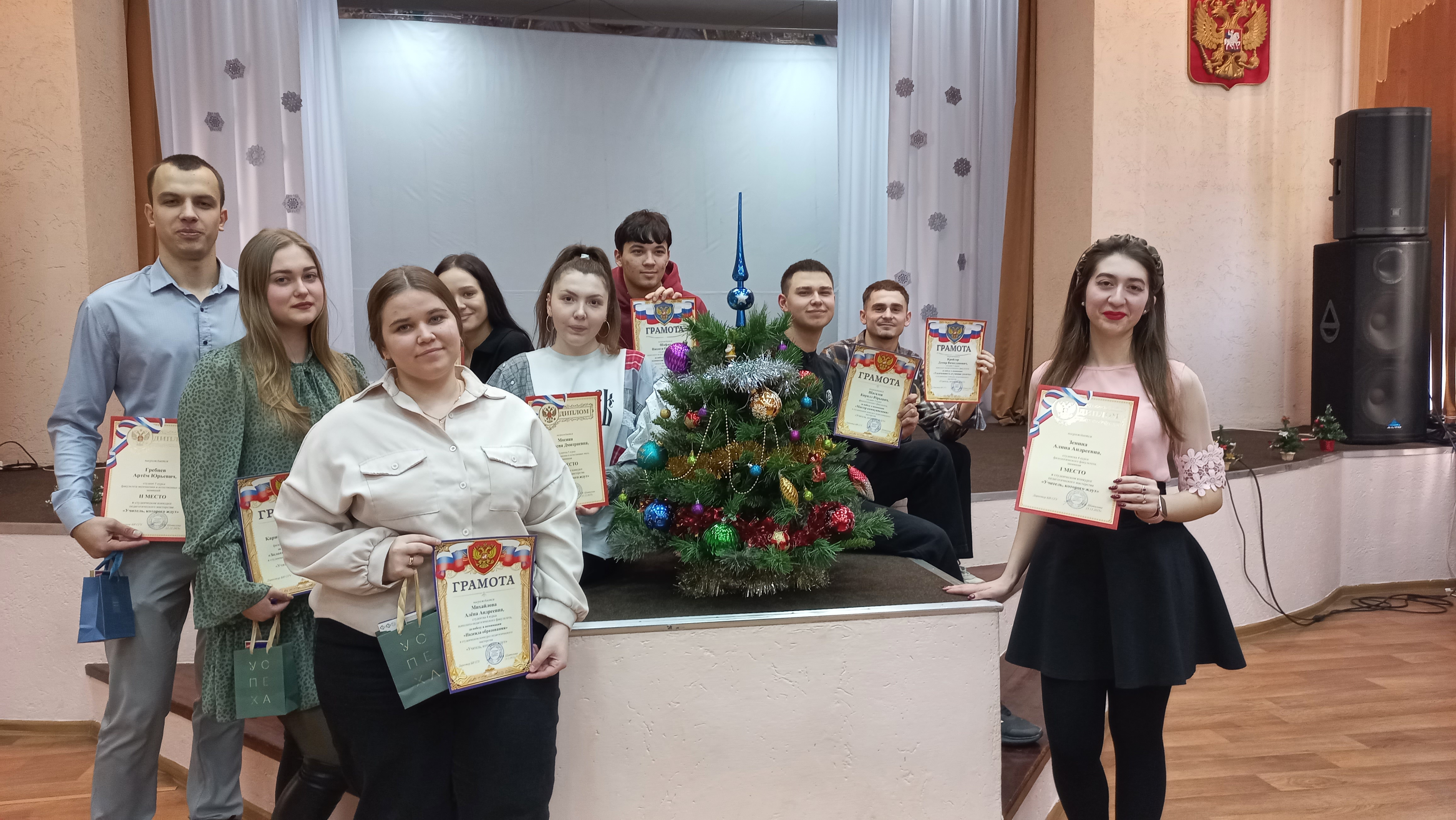 Студенты СГУ стали призёрами и победителями номинаций «Российской студенческой весны - 2023»