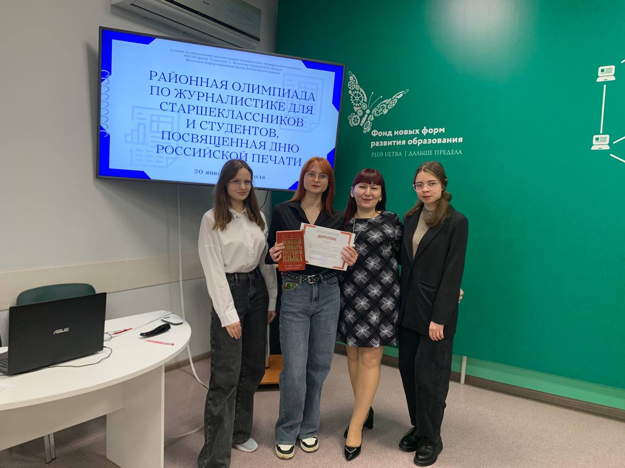 Студенты СГУ стали призёрами и победителями номинаций «Российской студенческой весны - 2023»