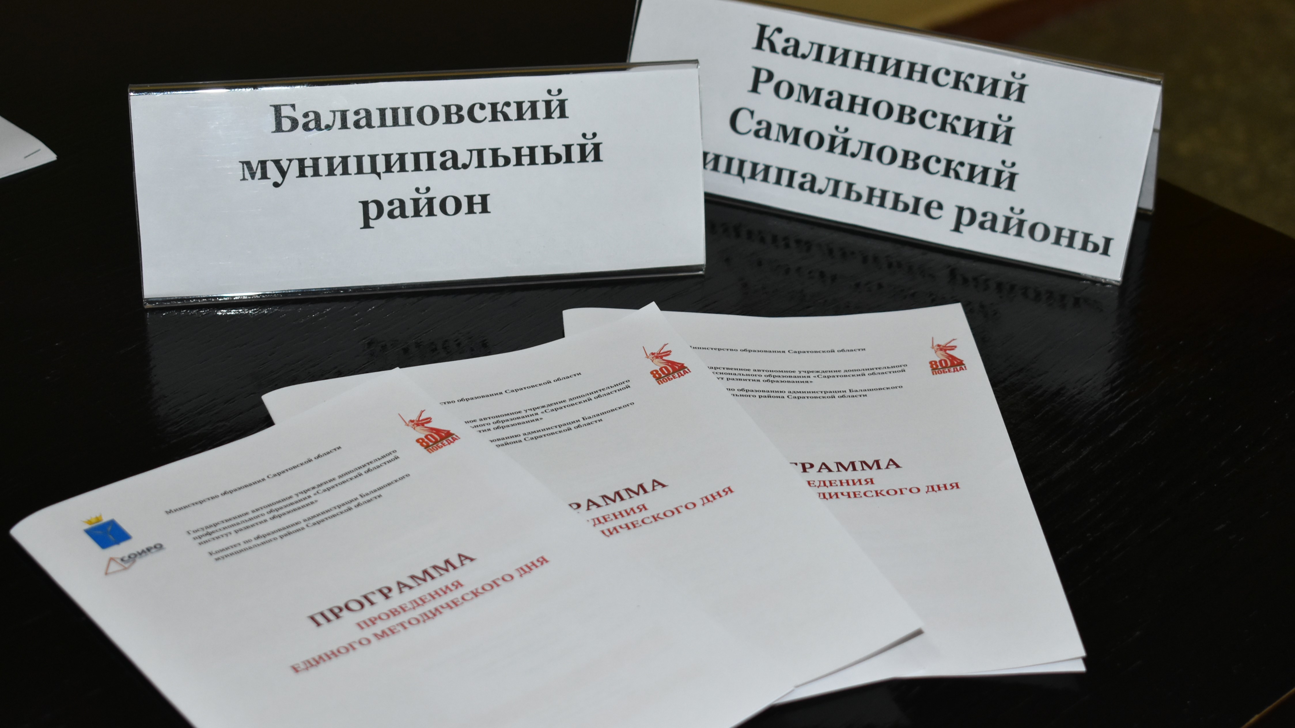 Студенты СГУ стали призёрами и победителями номинаций «Российской студенческой весны - 2023»