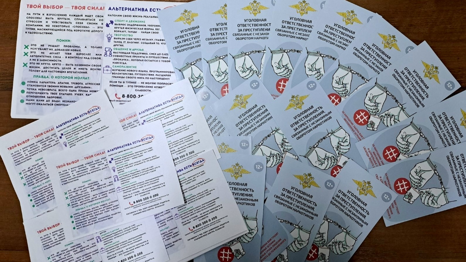 Студенты СГУ стали призёрами и победителями номинаций «Российской студенческой весны - 2023»