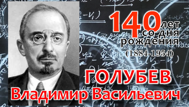 Студенты СГУ стали призёрами и победителями номинаций «Российской студенческой весны - 2023»