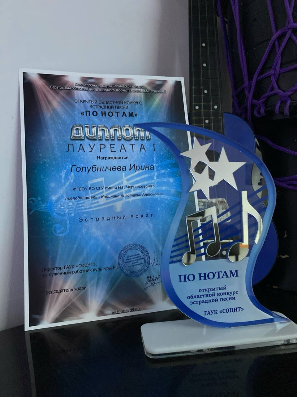 Студенты СГУ стали призёрами и победителями номинаций «Российской студенческой весны - 2023»