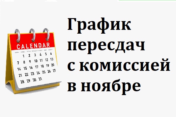 Студенты СГУ стали призёрами и победителями номинаций «Российской студенческой весны - 2023»