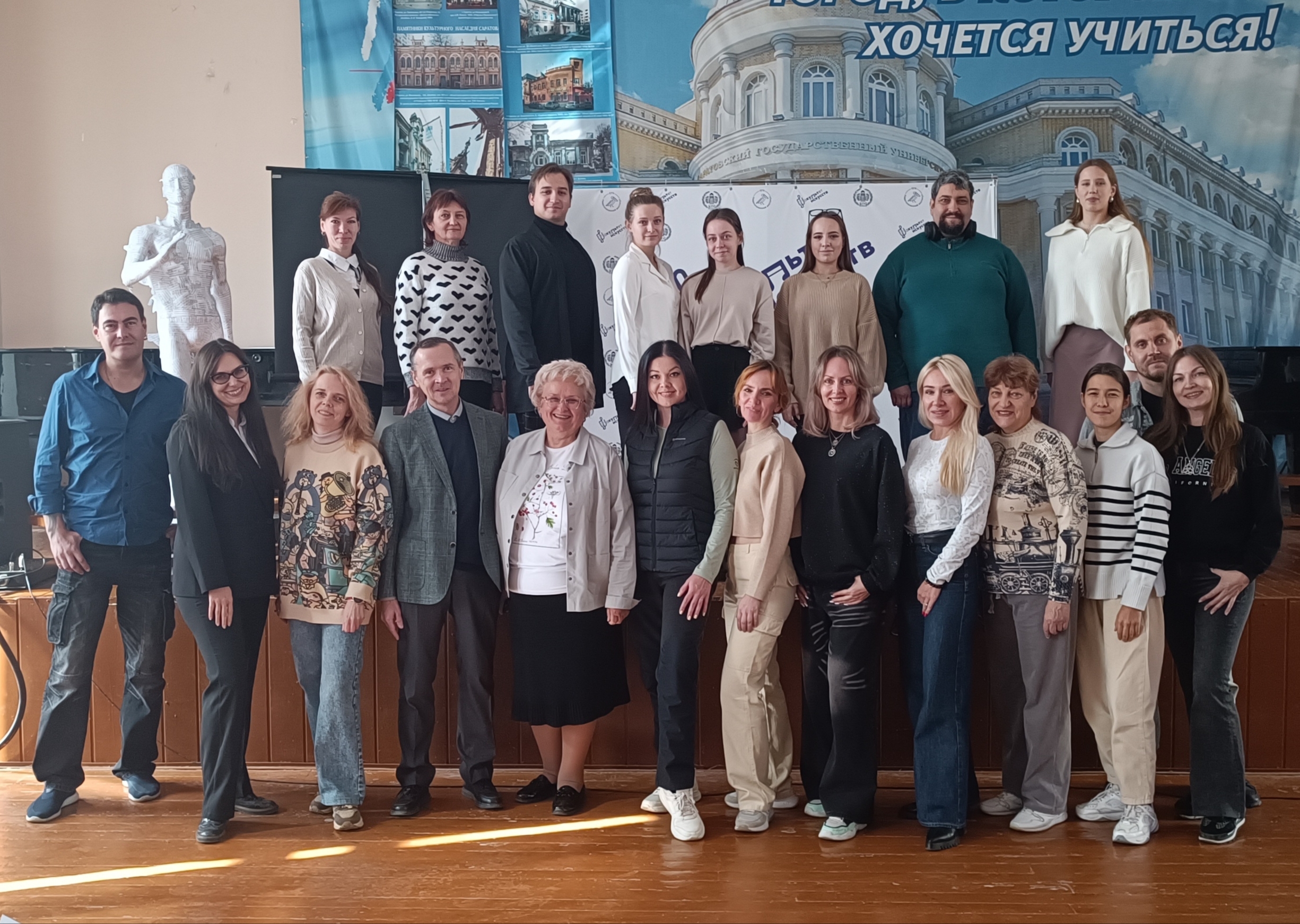 Студенты СГУ стали призёрами и победителями номинаций «Российской студенческой весны - 2023»