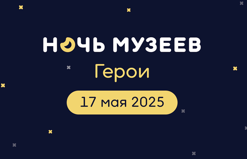 Студенты СГУ стали призёрами и победителями номинаций «Российской студенческой весны - 2023»