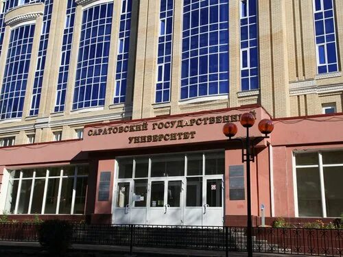 Студенты СГУ стали призёрами и победителями номинаций «Российской студенческой весны - 2023»