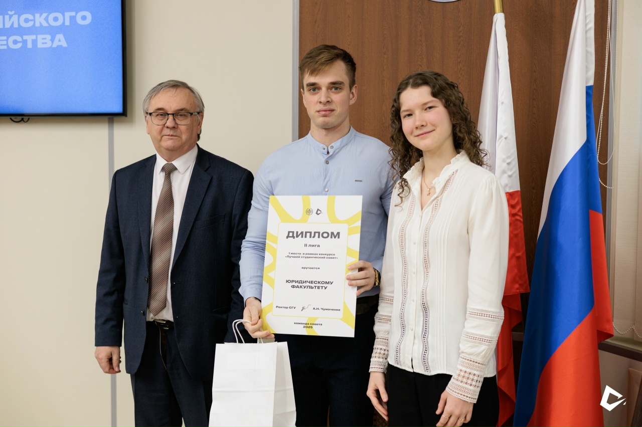 Студенты СГУ стали призёрами и победителями номинаций «Российской студенческой весны - 2023»