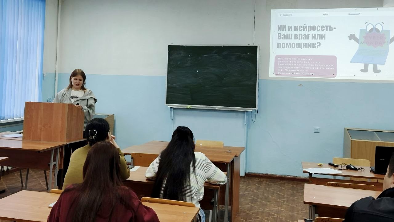 Студенты СГУ стали призёрами и победителями номинаций «Российской студенческой весны - 2023»