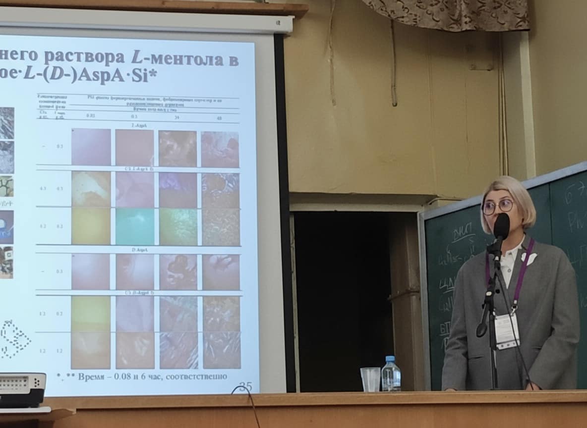 Студенты СГУ стали призёрами и победителями номинаций «Российской студенческой весны - 2023»