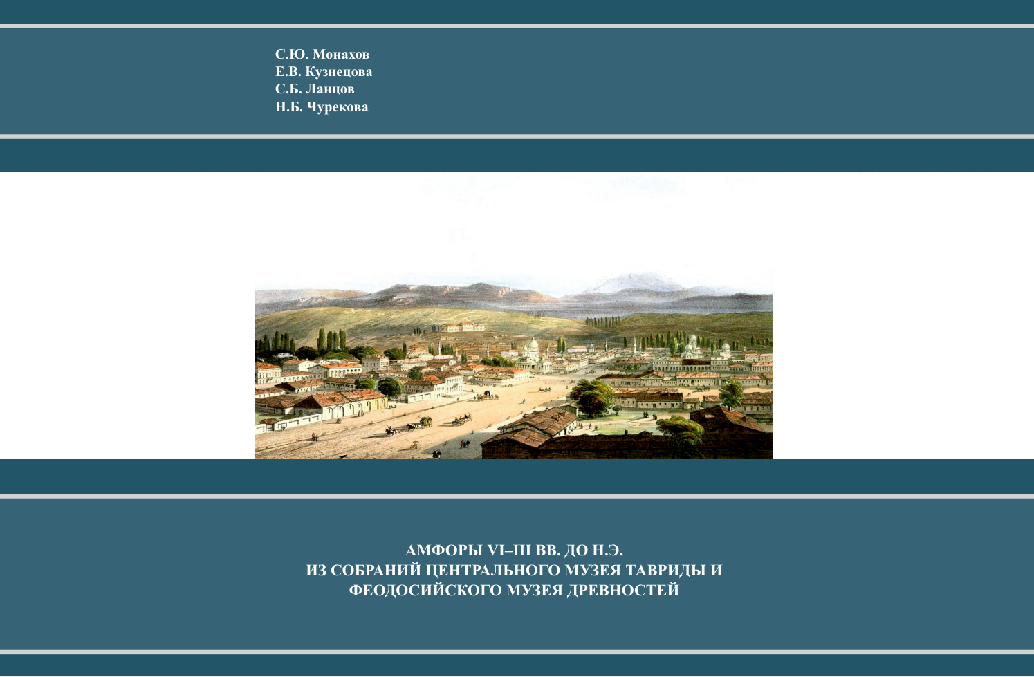 Студенты СГУ стали призёрами и победителями номинаций «Российской студенческой весны - 2023»