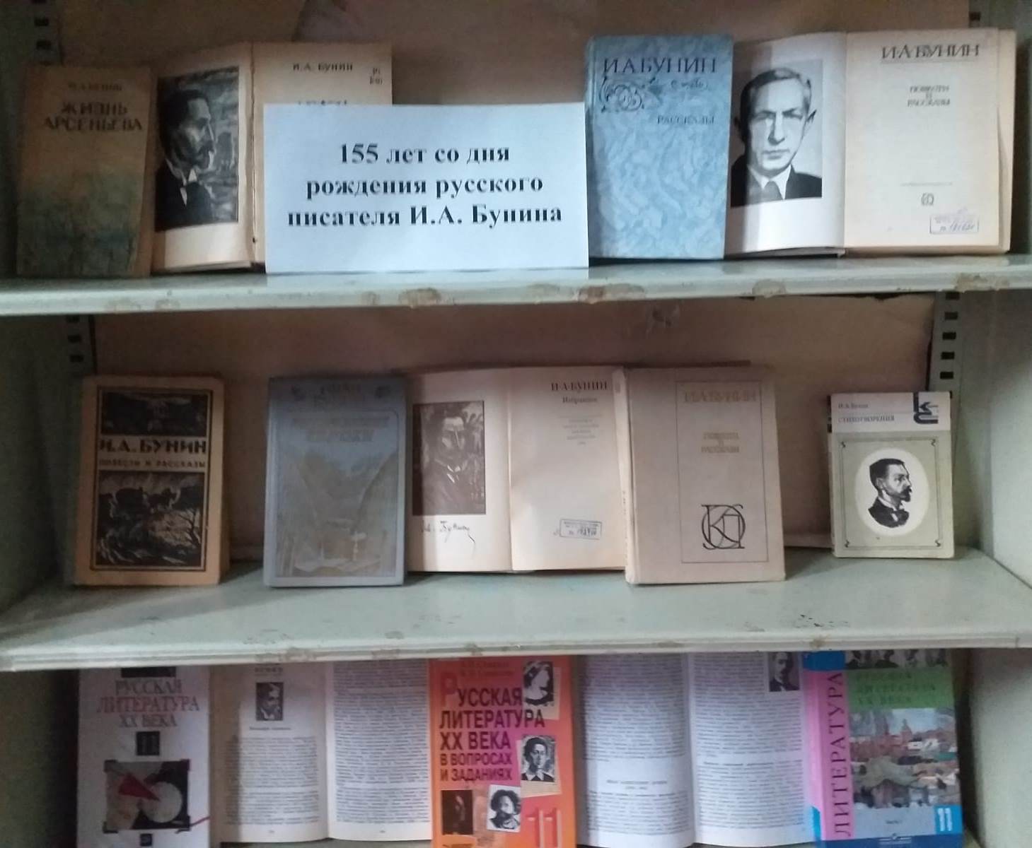 Студенты СГУ стали призёрами и победителями номинаций «Российской студенческой весны - 2023»