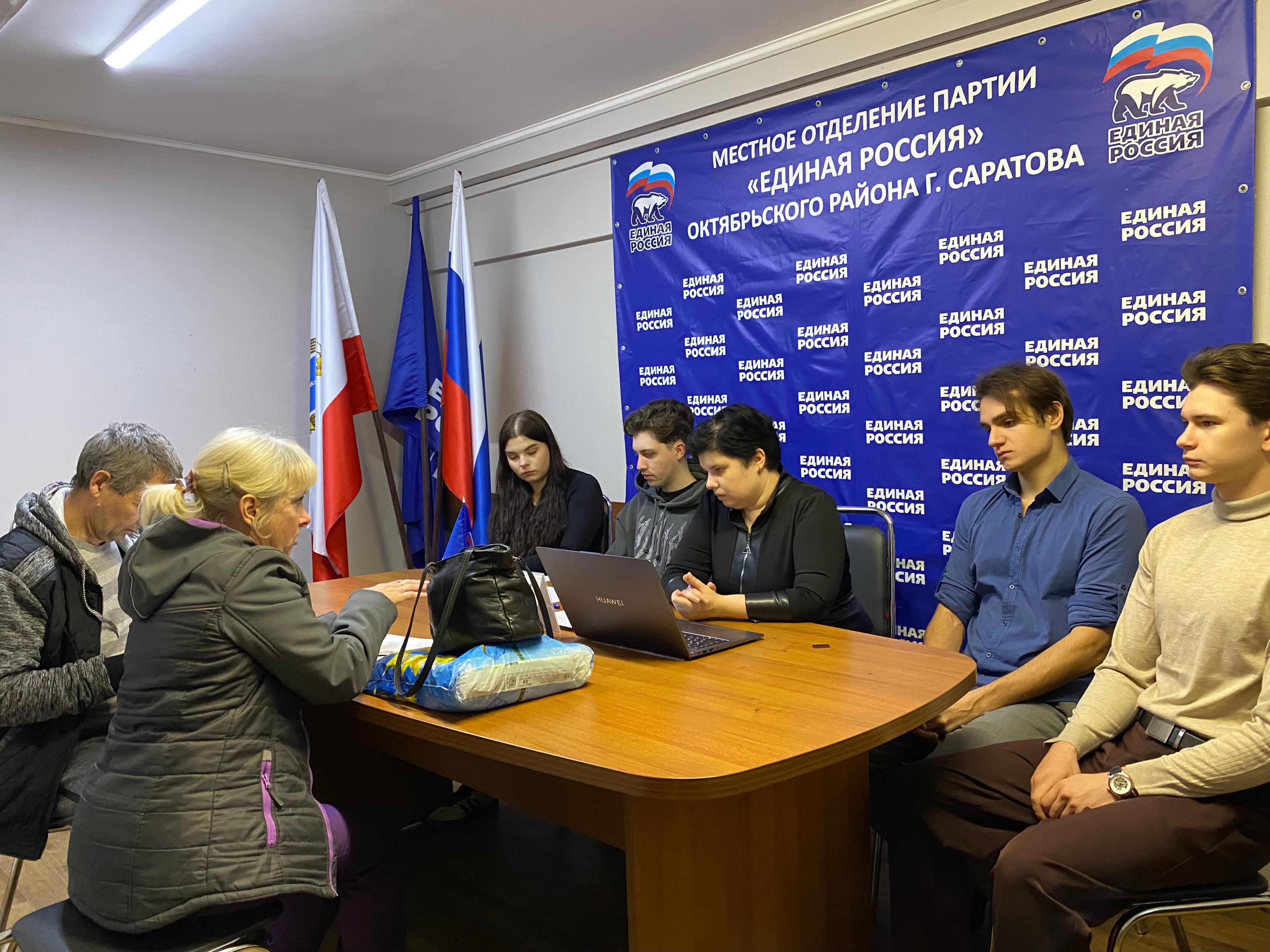 Студенты СГУ стали призёрами и победителями номинаций «Российской студенческой весны - 2023»