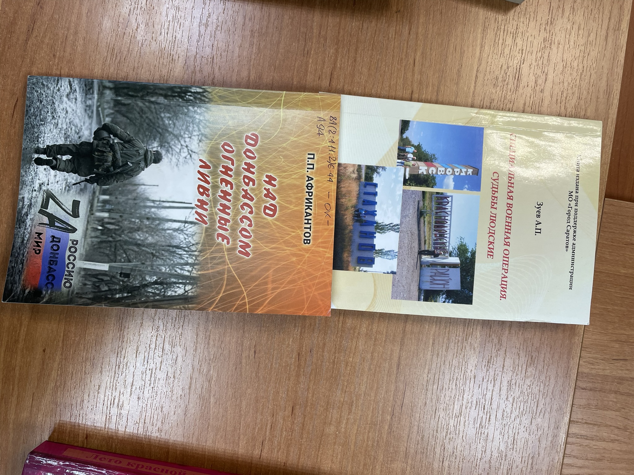 Студенты СГУ стали призёрами и победителями номинаций «Российской студенческой весны - 2023»