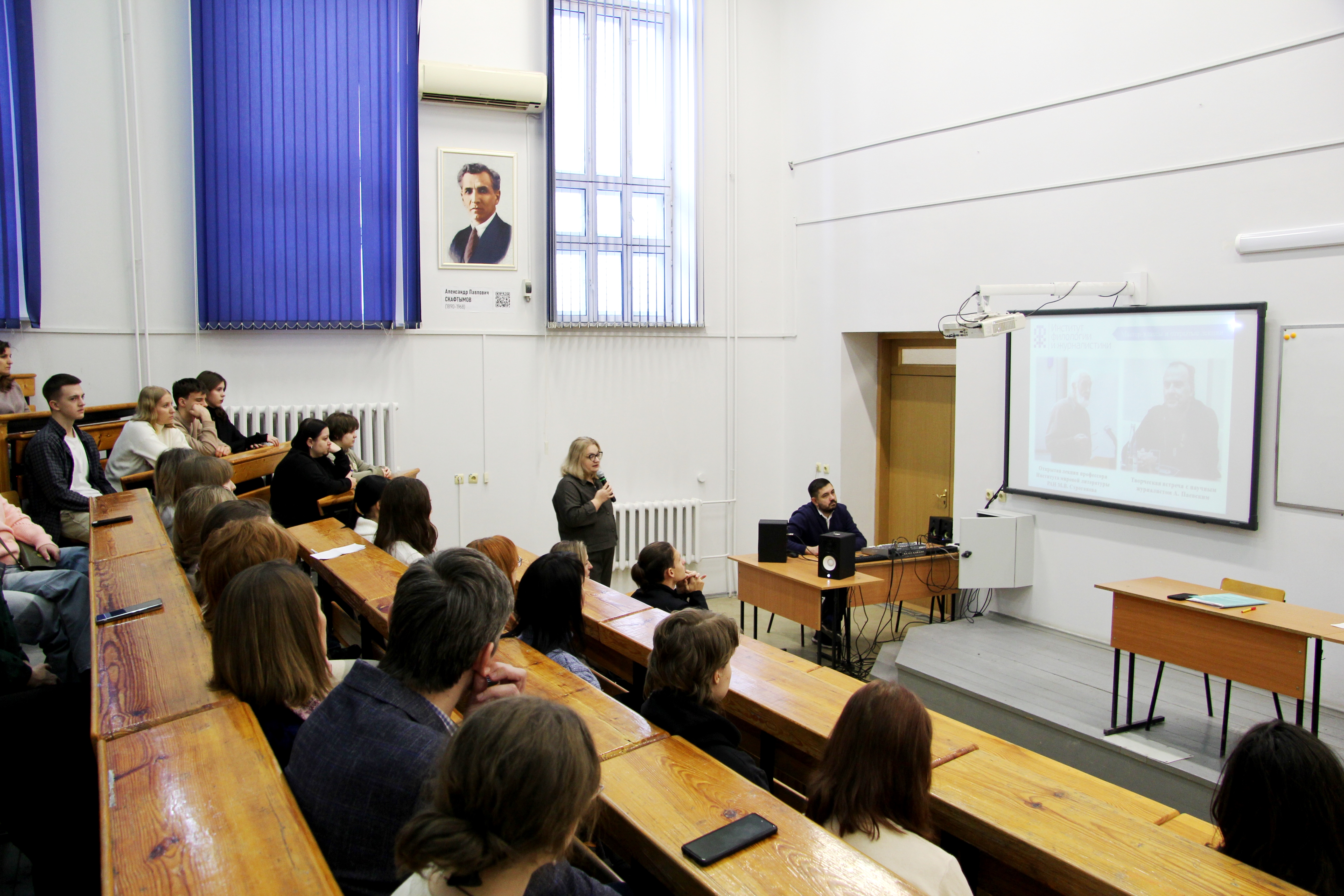 Студенты СГУ стали призёрами и победителями номинаций «Российской студенческой весны - 2023»