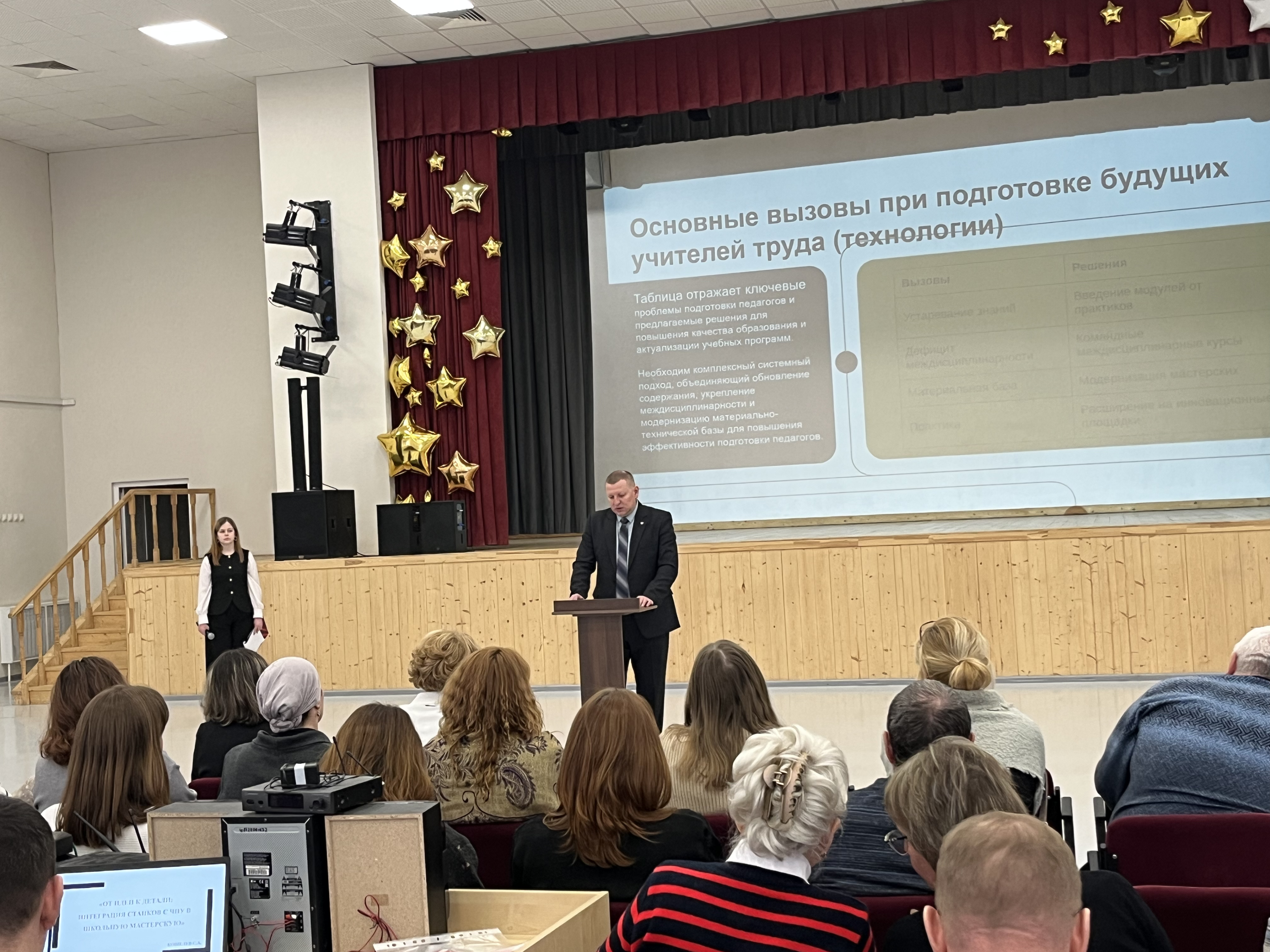 Студенты СГУ стали призёрами и победителями номинаций «Российской студенческой весны - 2023»