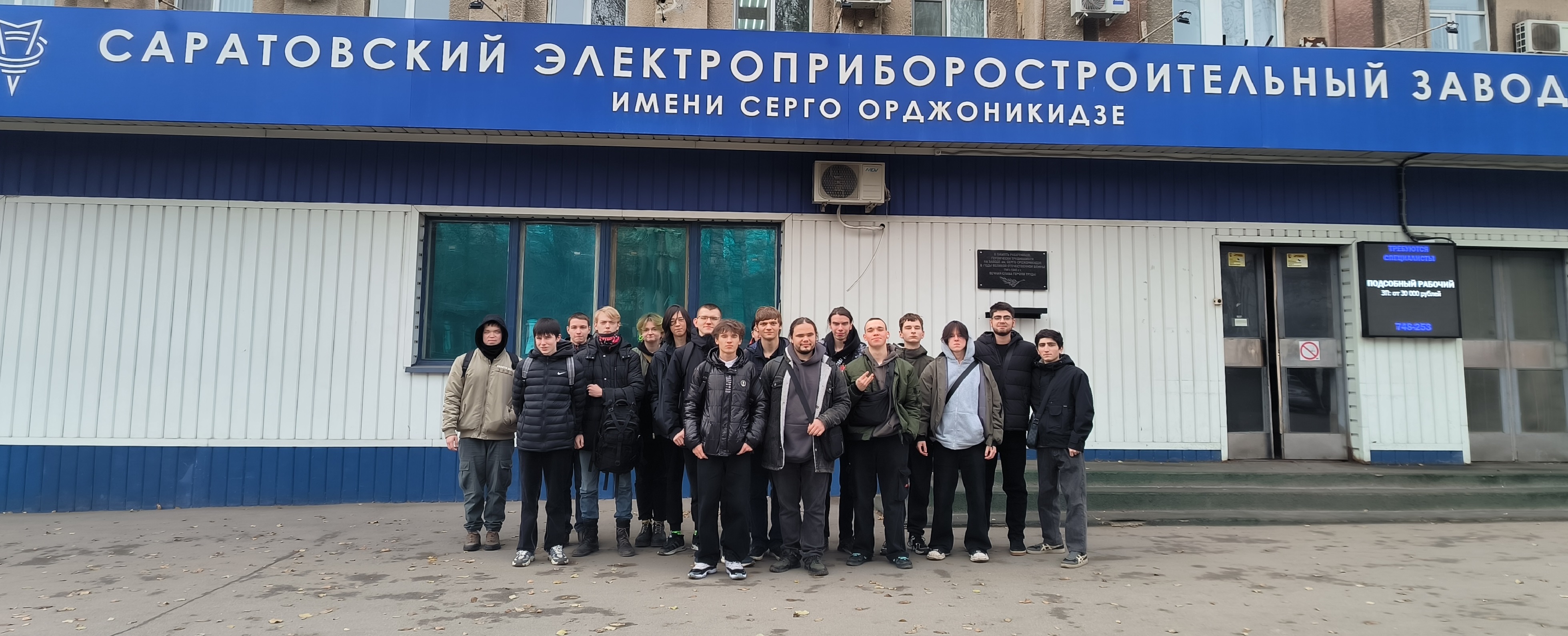 Студенты СГУ стали призёрами и победителями номинаций «Российской студенческой весны - 2023»