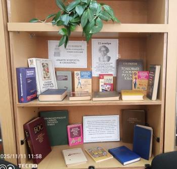 Студенты СГУ стали призёрами и победителями номинаций «Российской студенческой весны - 2023»