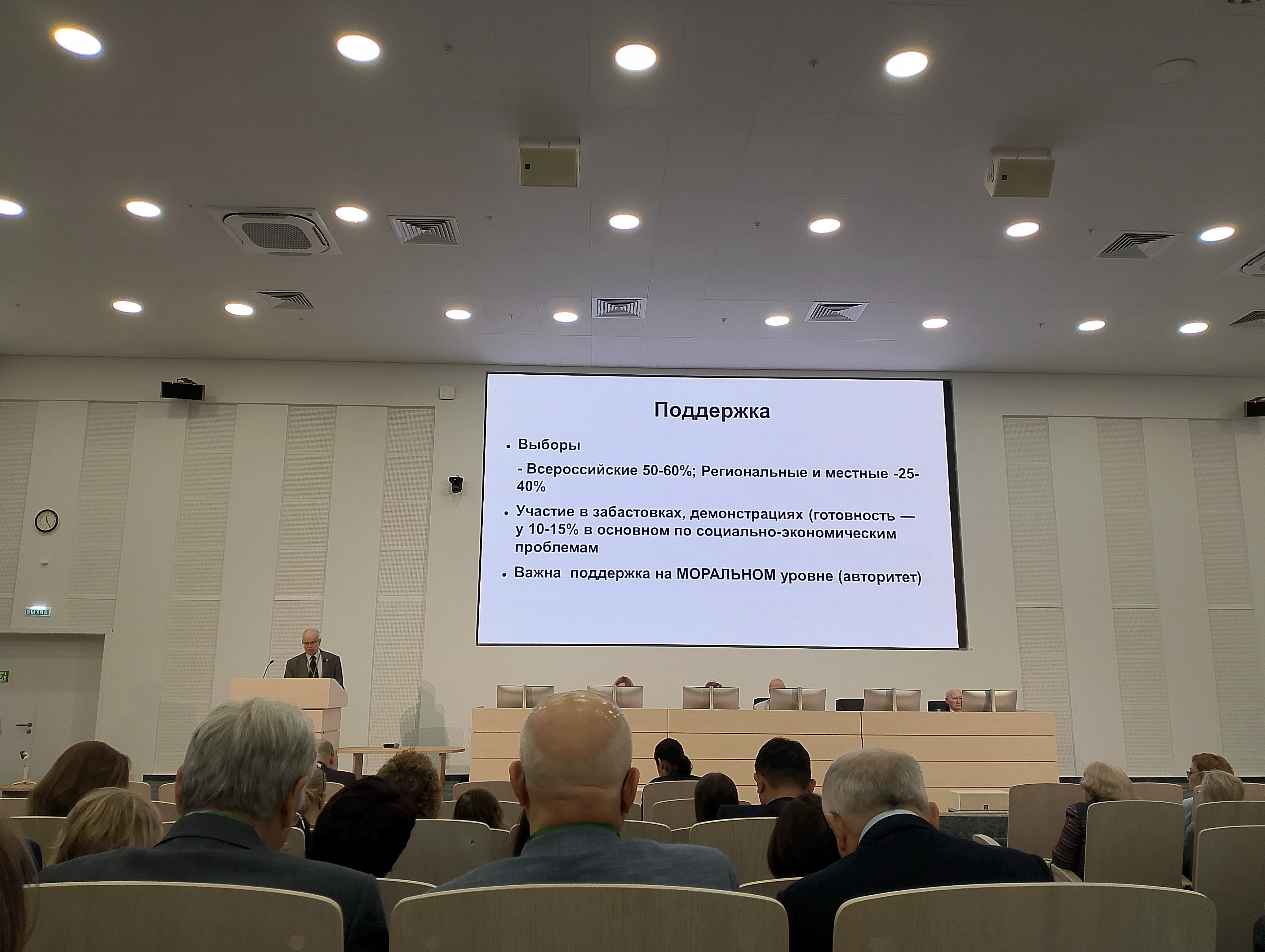 Студенты СГУ стали призёрами и победителями номинаций «Российской студенческой весны - 2023»