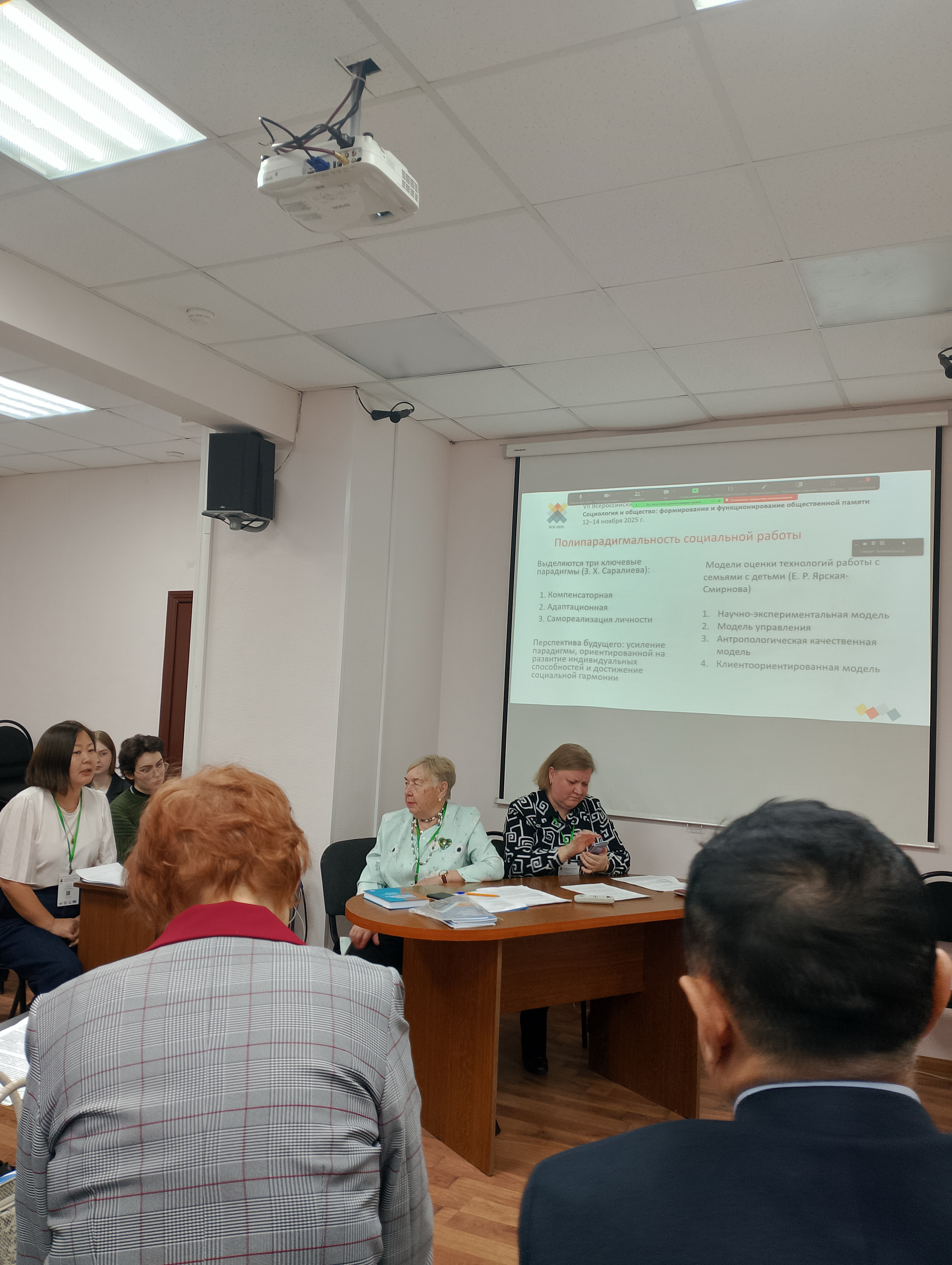 Студенты СГУ стали призёрами и победителями номинаций «Российской студенческой весны - 2023»