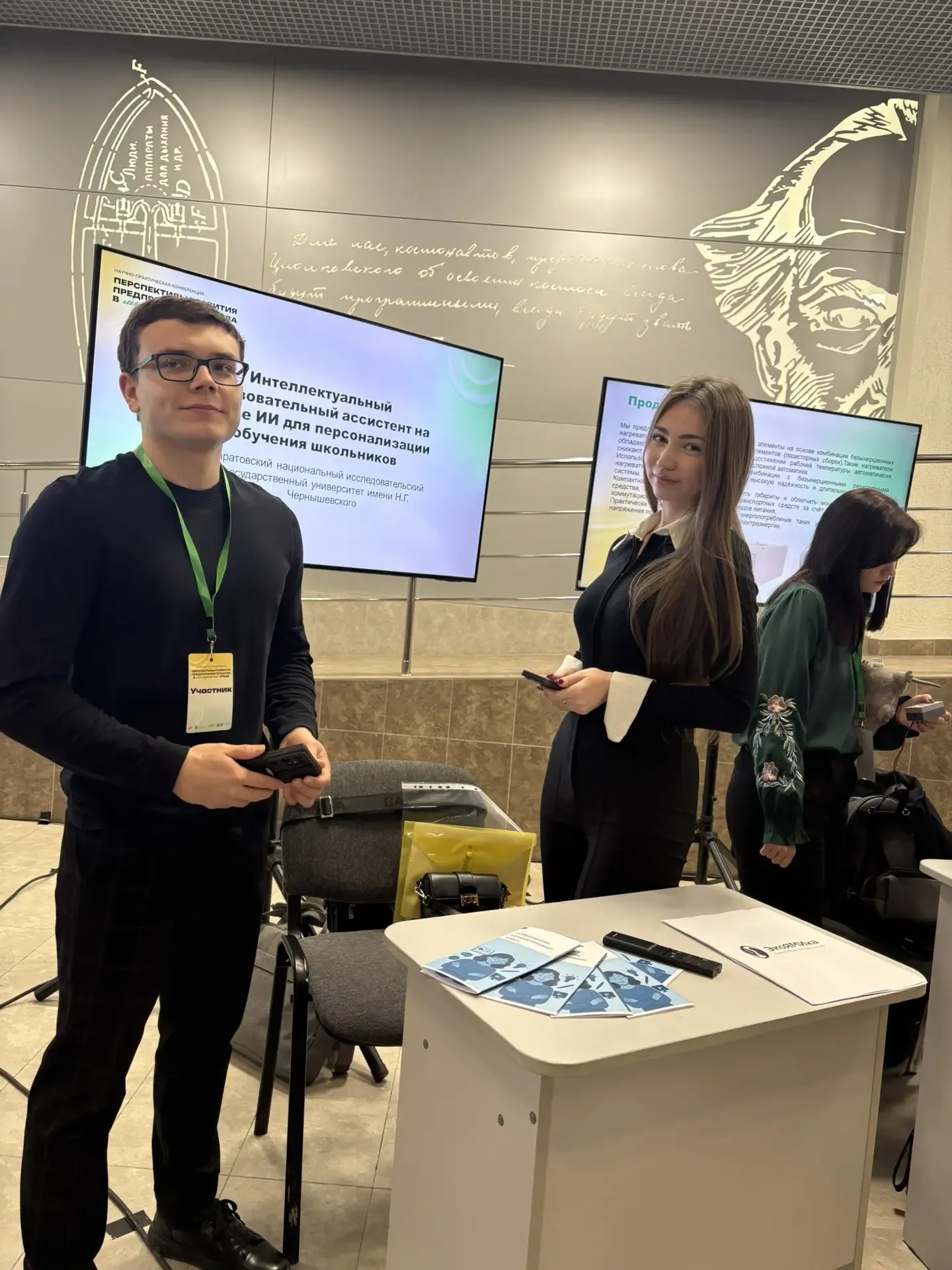 Студенты СГУ стали призёрами и победителями номинаций «Российской студенческой весны - 2023»