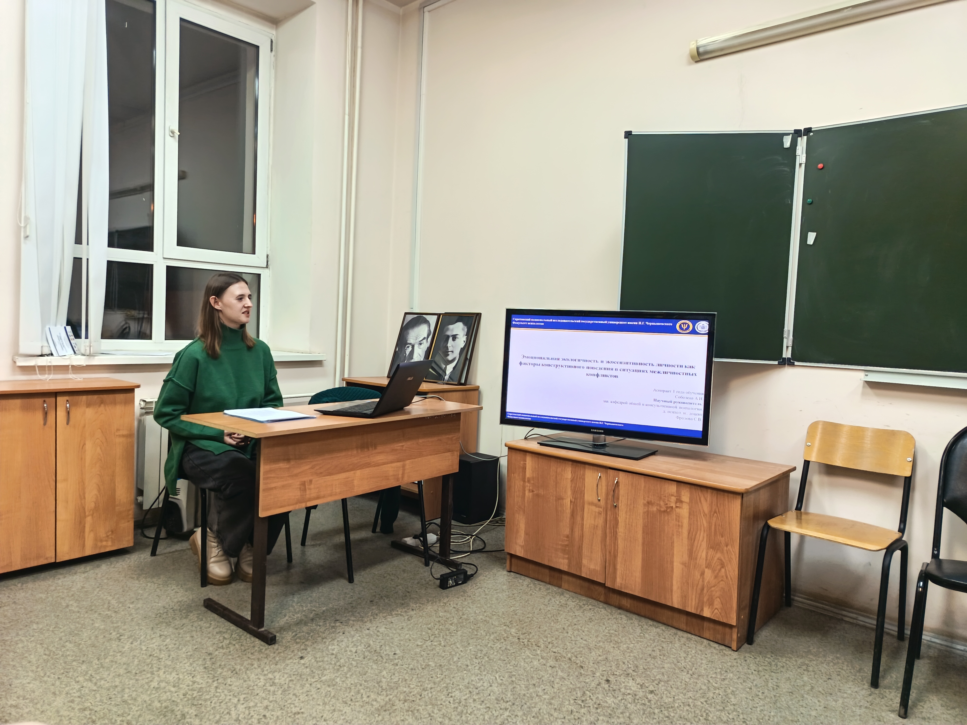 Студенты СГУ стали призёрами и победителями номинаций «Российской студенческой весны - 2023»