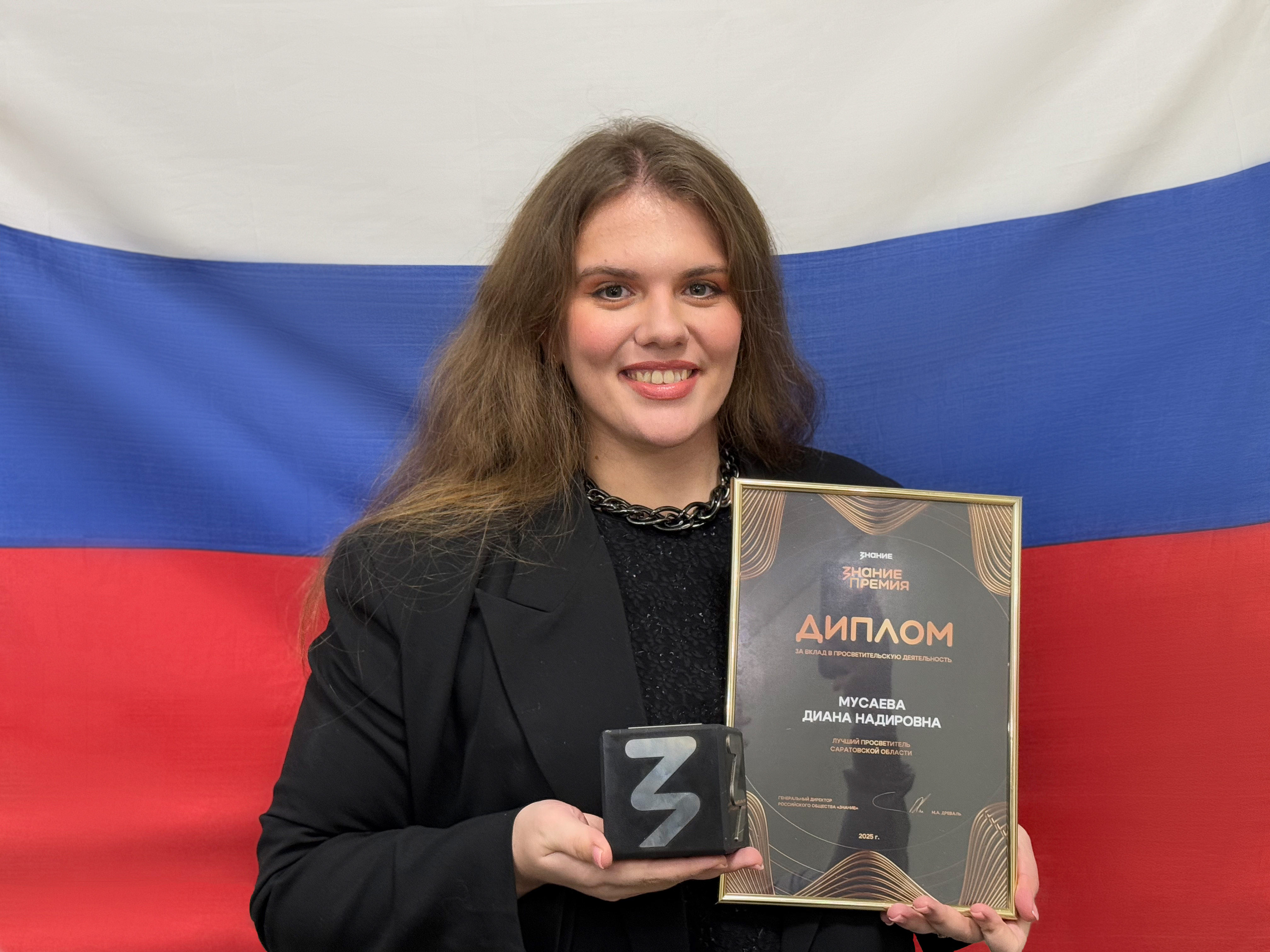 Студенты СГУ стали призёрами и победителями номинаций «Российской студенческой весны - 2023»