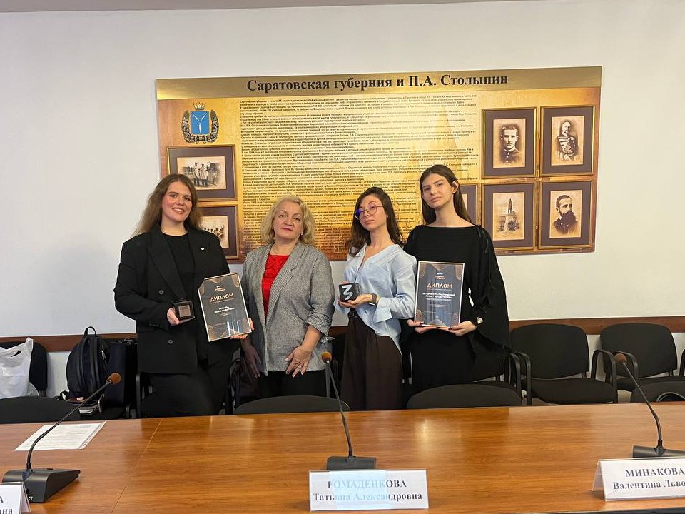 Студенты СГУ стали призёрами и победителями номинаций «Российской студенческой весны - 2023»