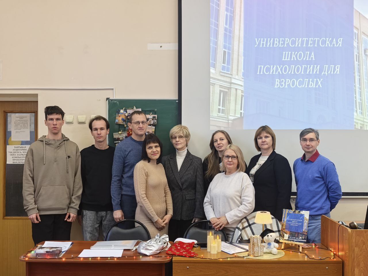 Студенты СГУ стали призёрами и победителями номинаций «Российской студенческой весны - 2023»