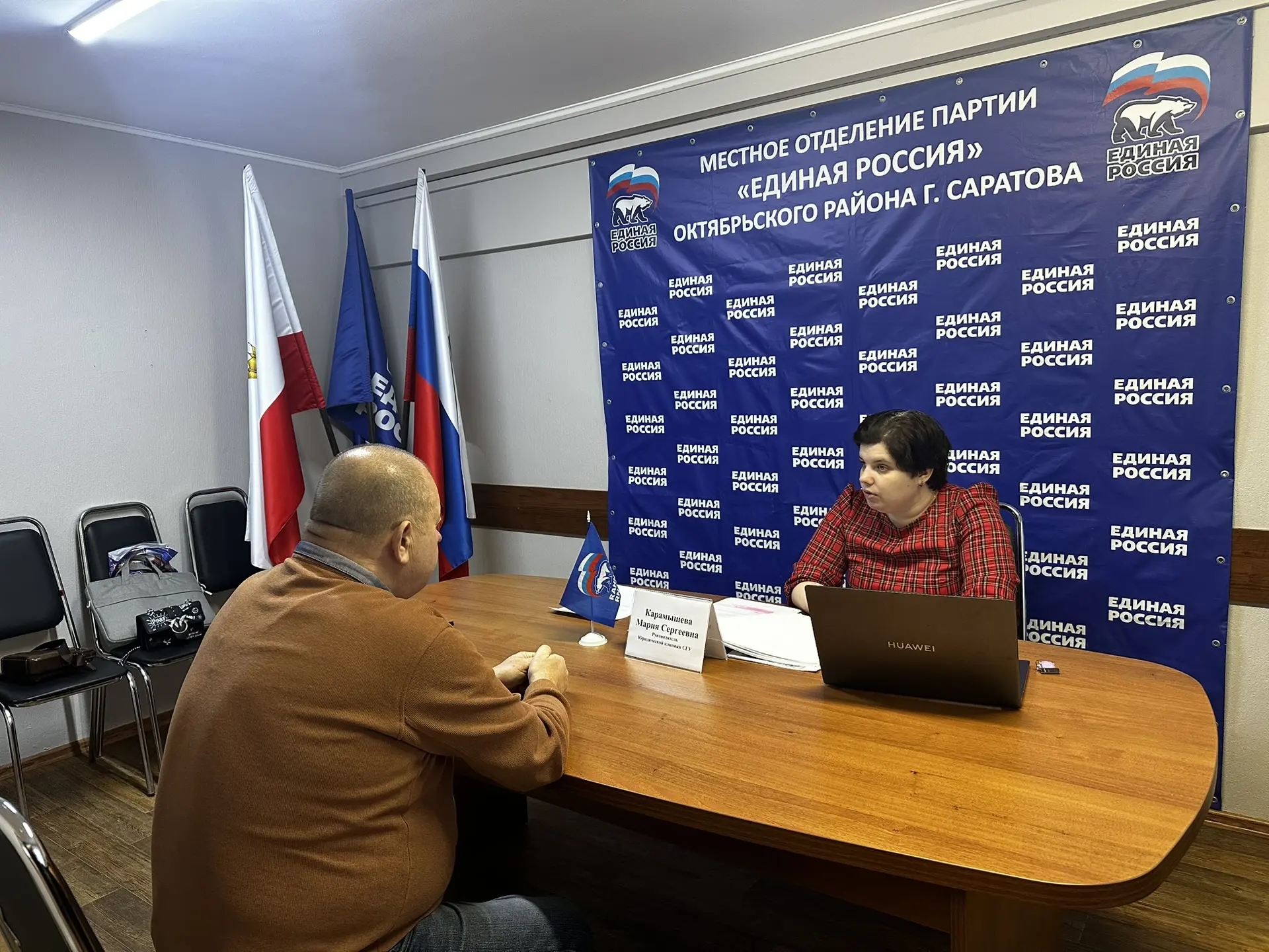 Студенты СГУ стали призёрами и победителями номинаций «Российской студенческой весны - 2023»