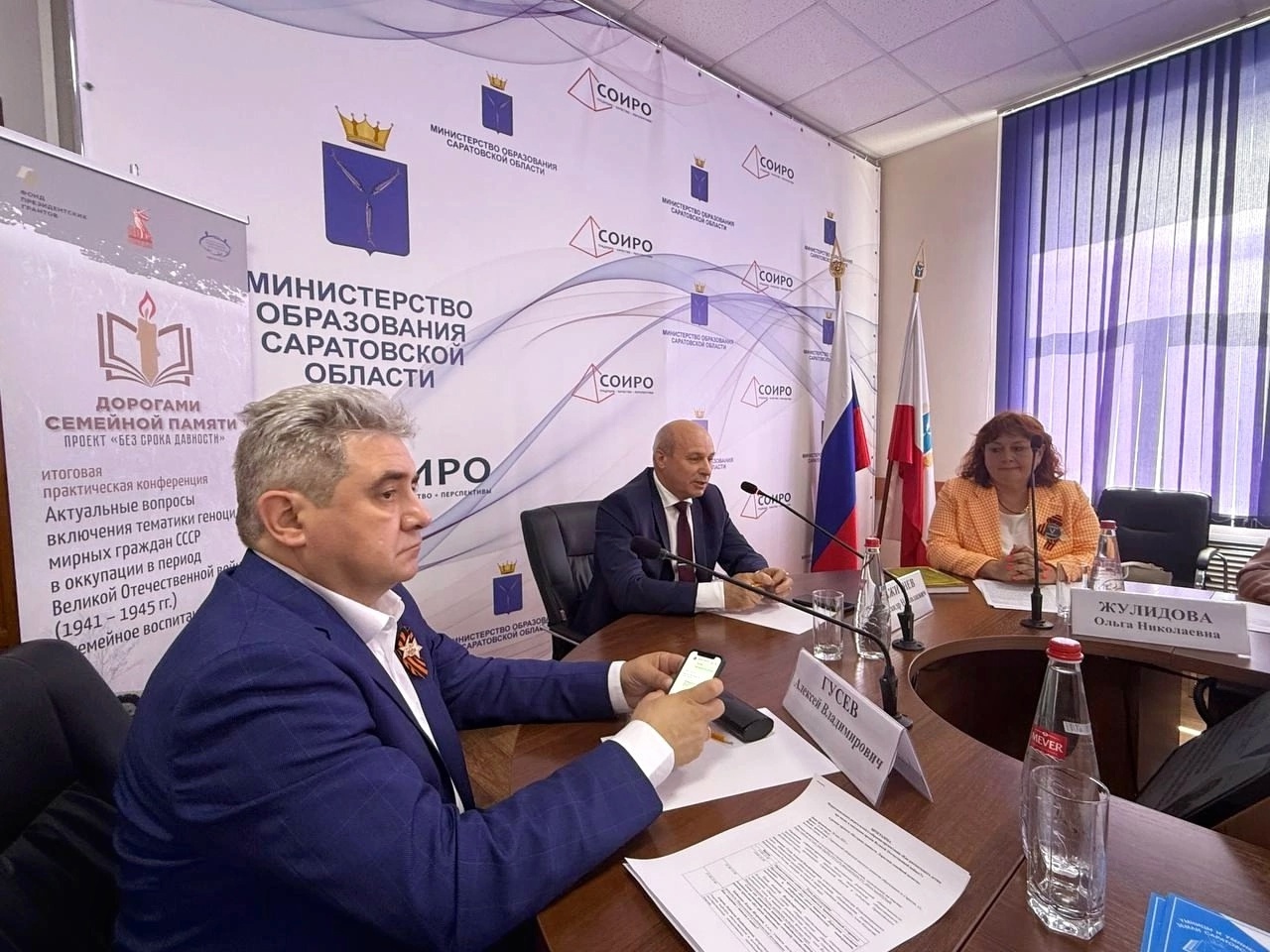 Студенты СГУ стали призёрами и победителями номинаций «Российской студенческой весны - 2023»