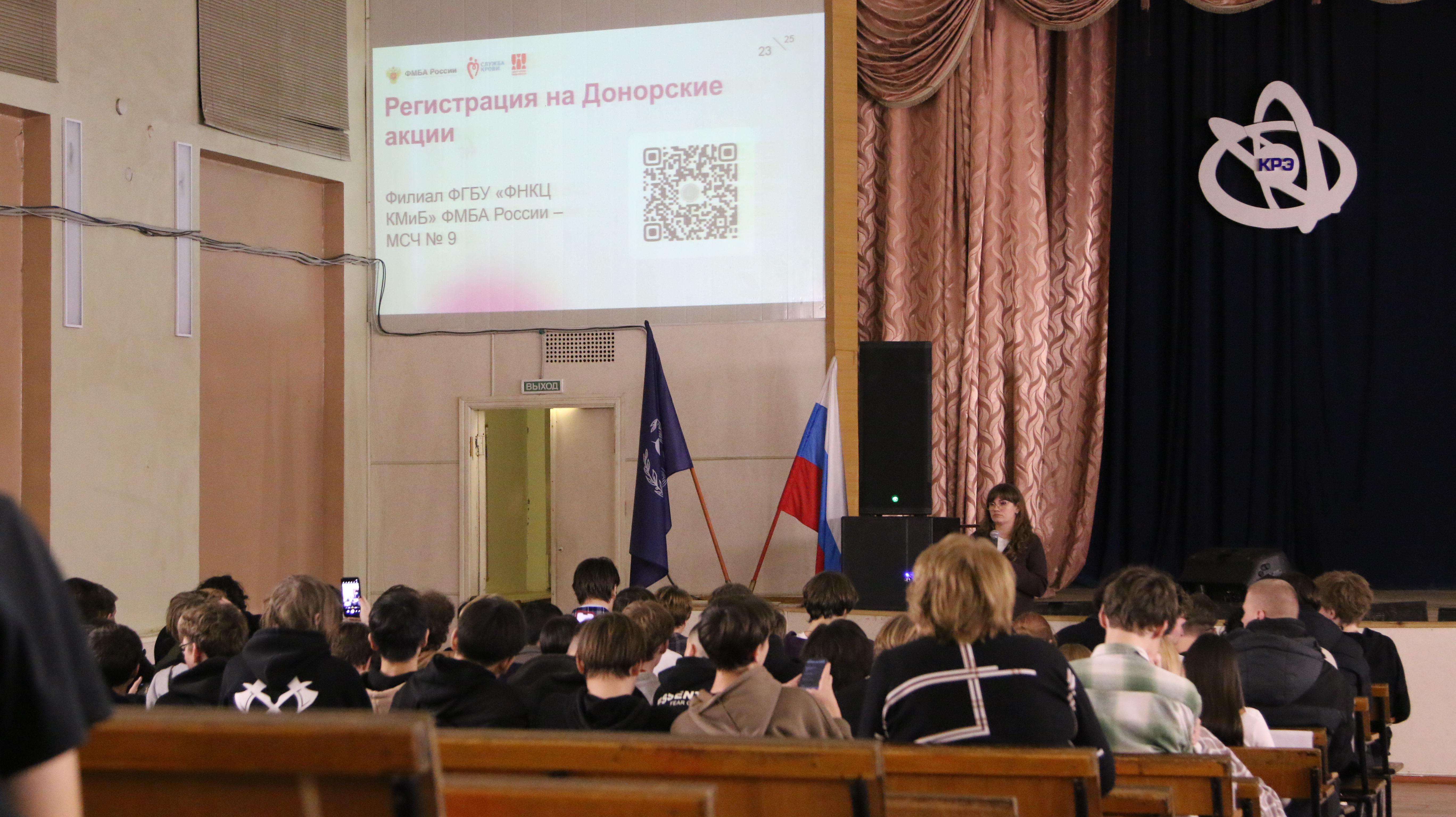 Студенты СГУ стали призёрами и победителями номинаций «Российской студенческой весны - 2023»