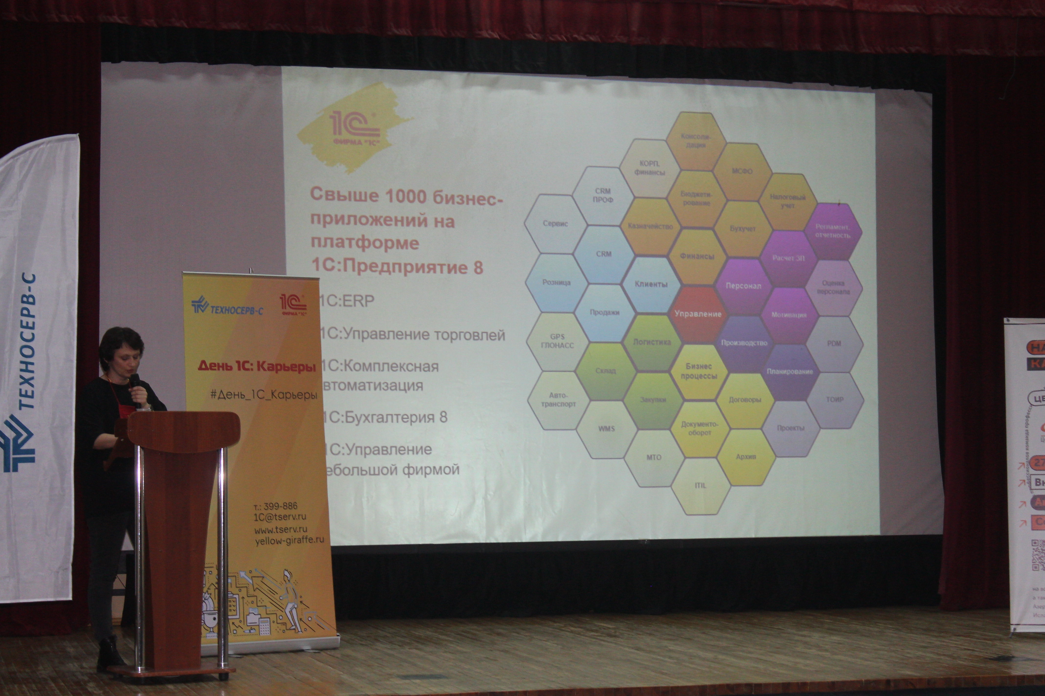 Студенты СГУ стали призёрами и победителями номинаций «Российской студенческой весны - 2023»