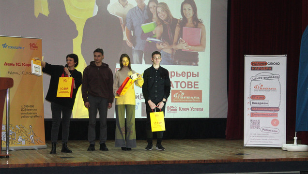 Студенты СГУ стали призёрами и победителями номинаций «Российской студенческой весны - 2023»