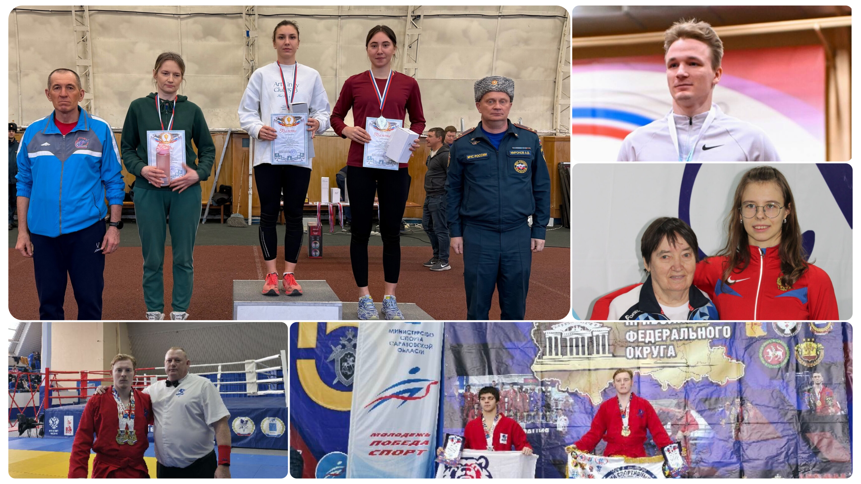 Студенты СГУ стали призёрами и победителями номинаций «Российской студенческой весны - 2023»