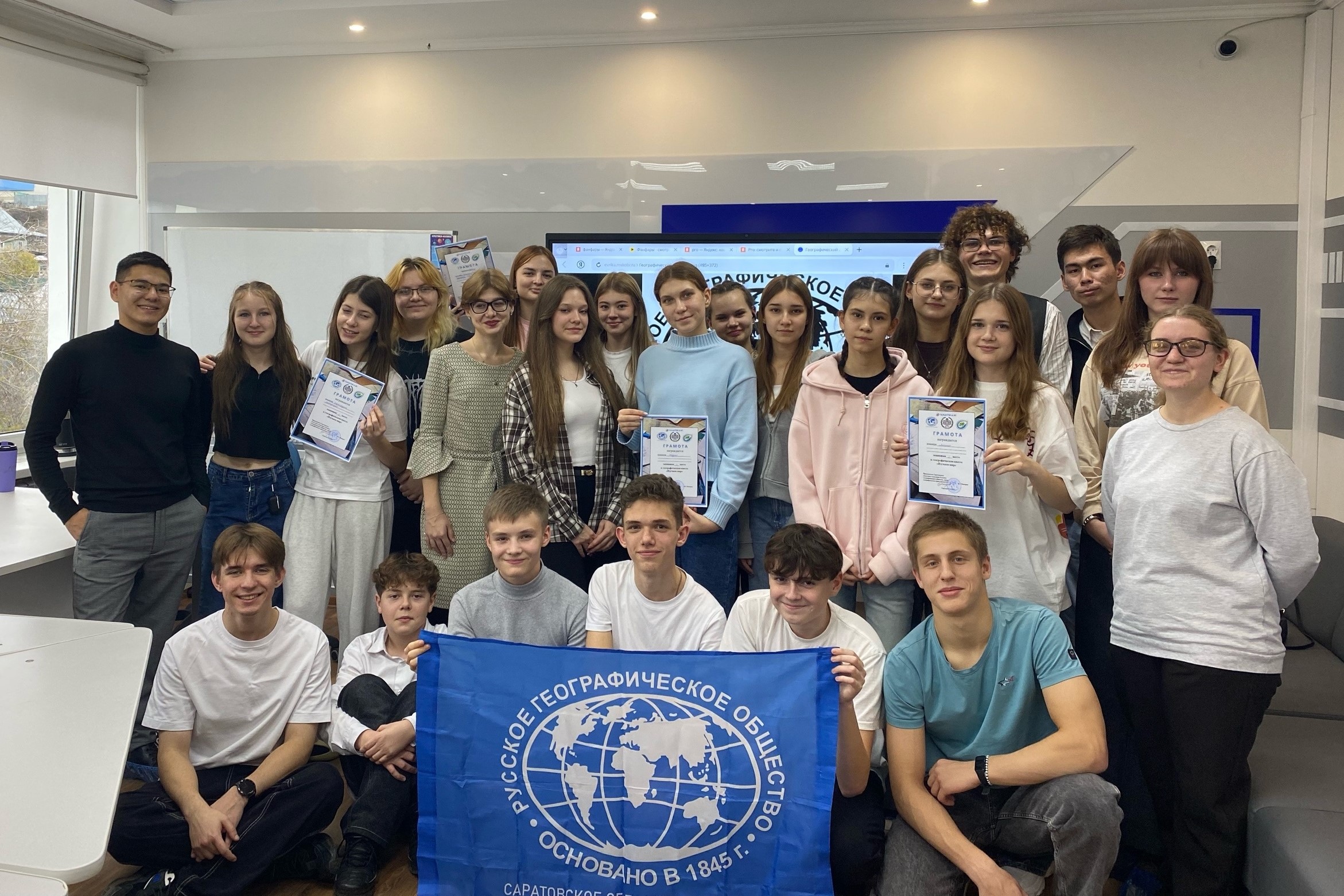 Студенты СГУ стали призёрами и победителями номинаций «Российской студенческой весны - 2023»