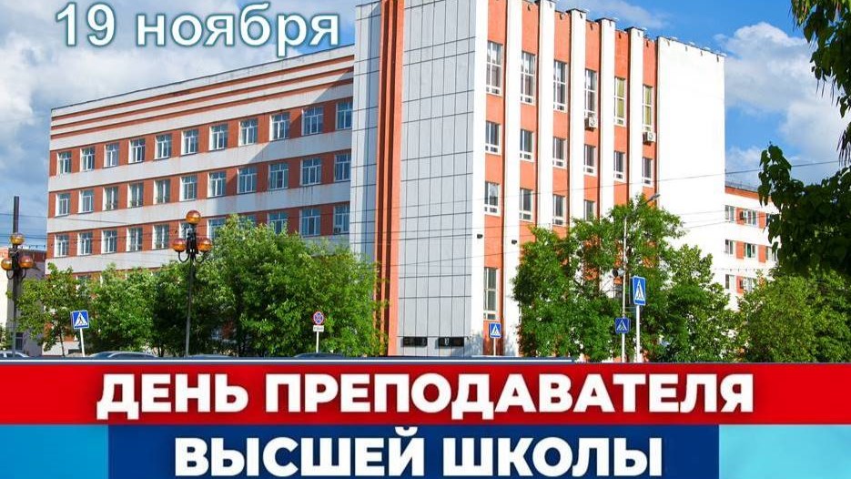 Студенты СГУ стали призёрами и победителями номинаций «Российской студенческой весны - 2023»