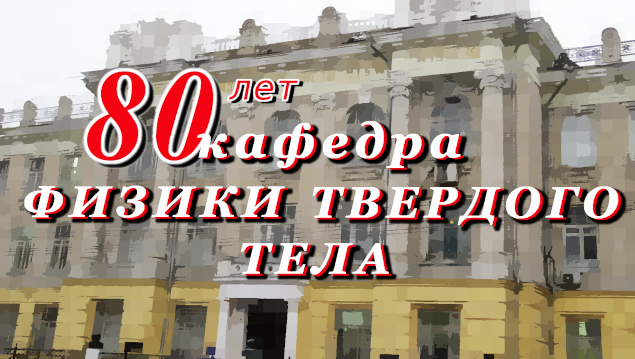 Студенты СГУ стали призёрами и победителями номинаций «Российской студенческой весны - 2023»