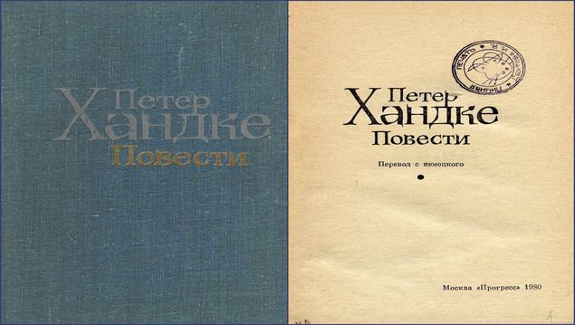 Студенты СГУ стали призёрами и победителями номинаций «Российской студенческой весны - 2023»