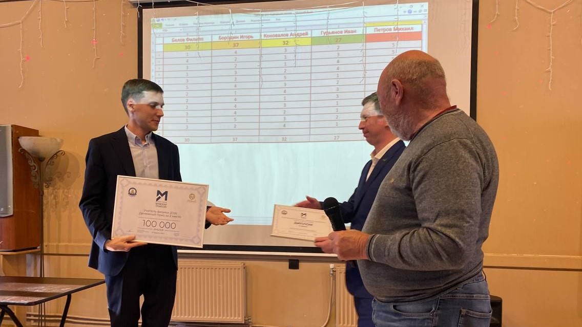 Студенты СГУ стали призёрами и победителями номинаций «Российской студенческой весны - 2023»