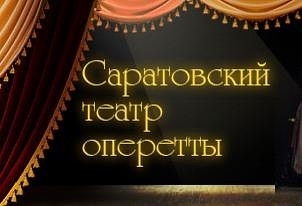 Студенты СГУ стали призёрами и победителями номинаций «Российской студенческой весны - 2023»