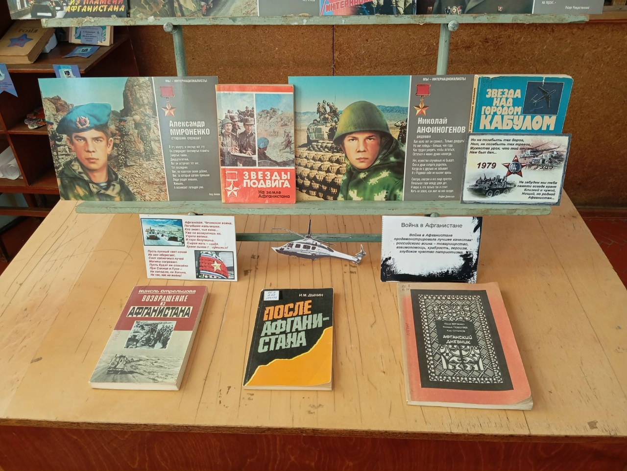 Студенты СГУ стали призёрами и победителями номинаций «Российской студенческой весны - 2023»