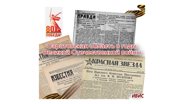 Студенты СГУ стали призёрами и победителями номинаций «Российской студенческой весны - 2023»