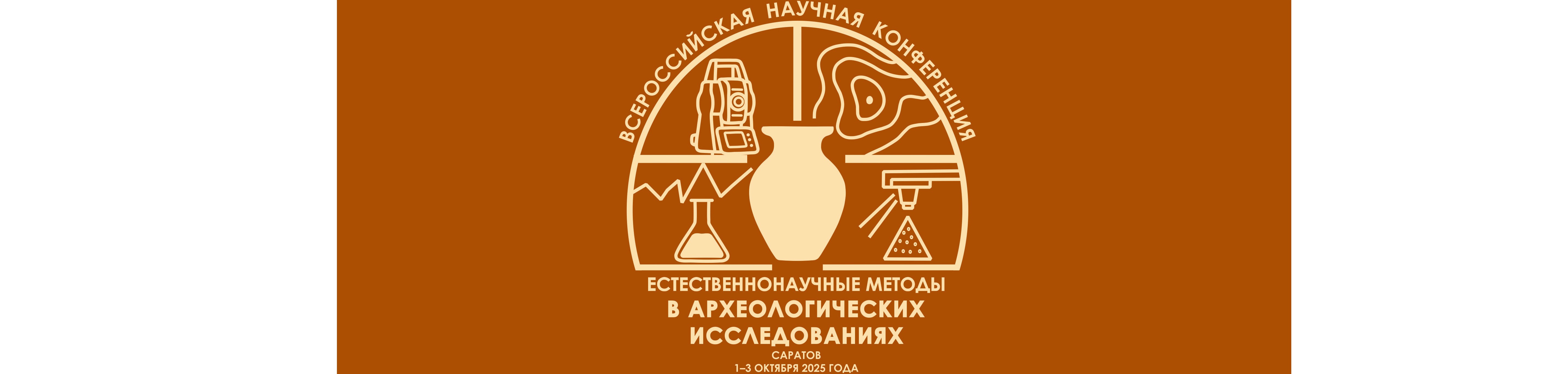 Студенты СГУ стали призёрами и победителями номинаций «Российской студенческой весны - 2023»