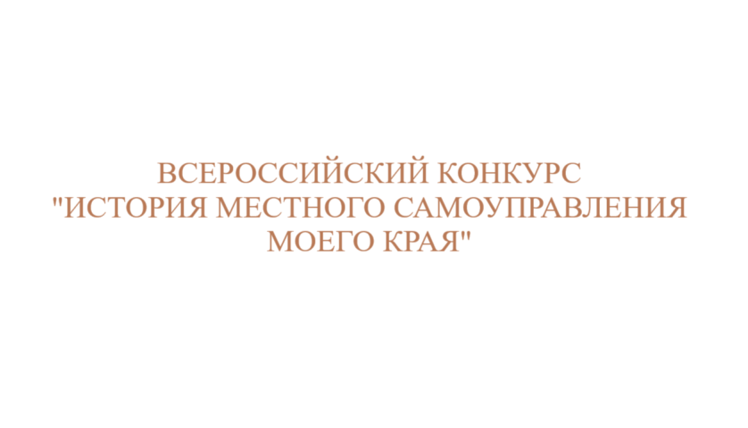 Студенты СГУ стали призёрами и победителями номинаций «Российской студенческой весны - 2023»