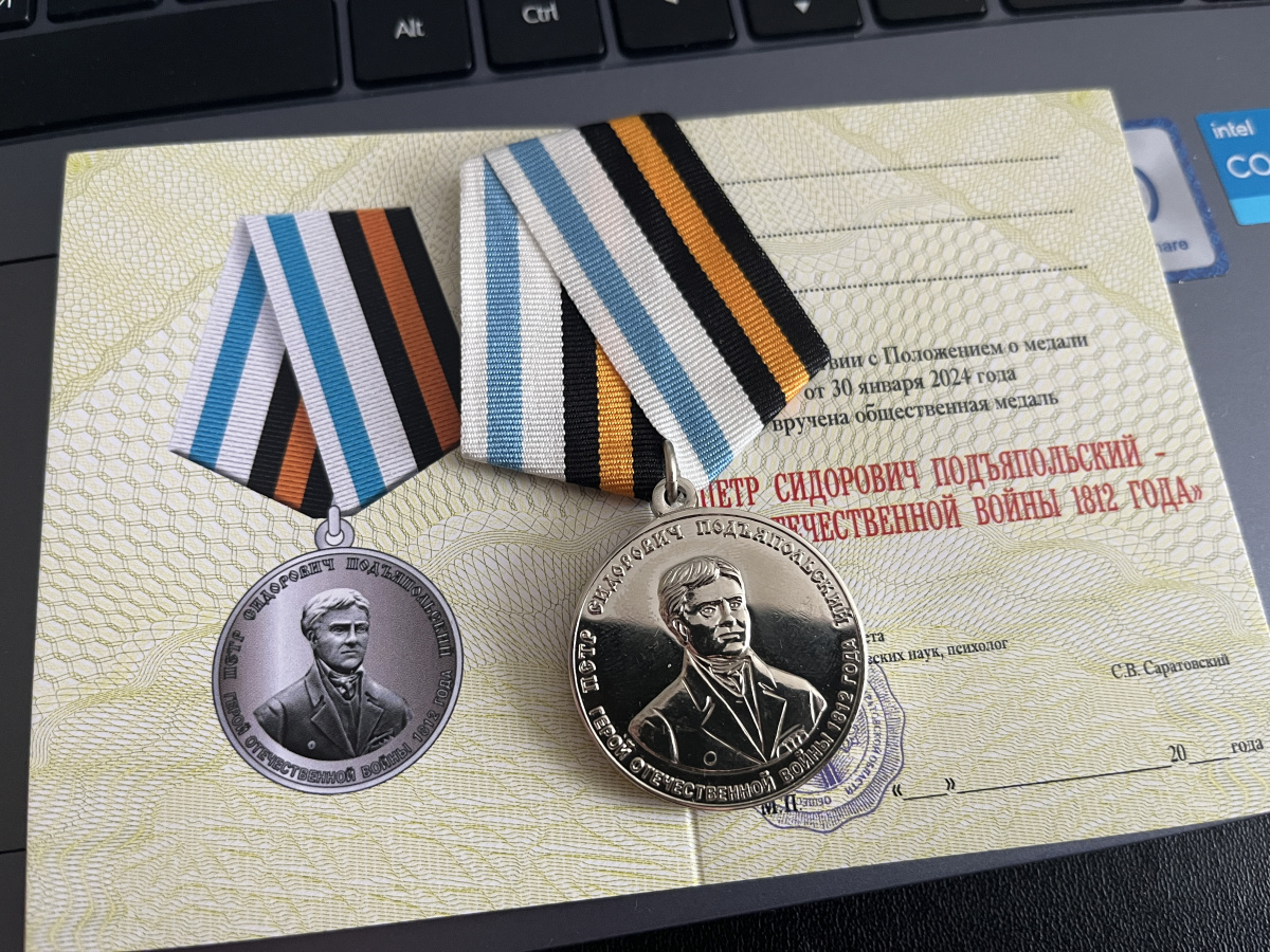 Студенты СГУ стали призёрами и победителями номинаций «Российской студенческой весны - 2023»