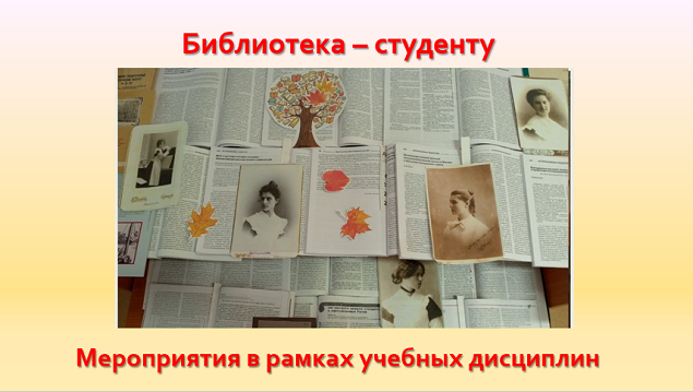 Студенты СГУ стали призёрами и победителями номинаций «Российской студенческой весны - 2023»